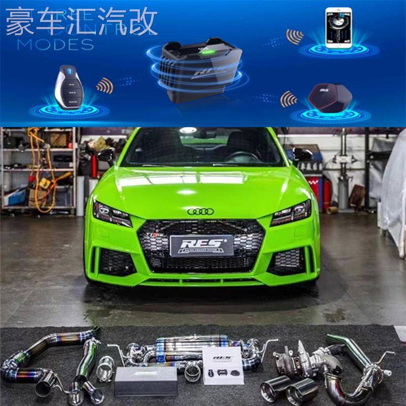 奥迪RS7/RS6/RS5/RS4/RS3/TT/TTS/TTRS改RES/CSK头段中尾段排气管