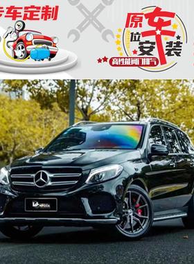 RES正品 奔驰GLS400 GLS450 GLS500 W167 X166改装头段中尾段排气