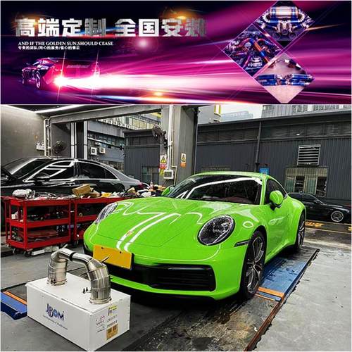 RES/REPOSE/CSK/IPE/JBOM/MACH5/HJS/AK改装头段中尾段阀门排气管