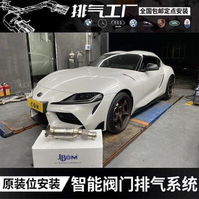 适用于丰田SUPRA改装AK/MACH5/JBOM/IPE/CSK/RES头段中尾段排气管