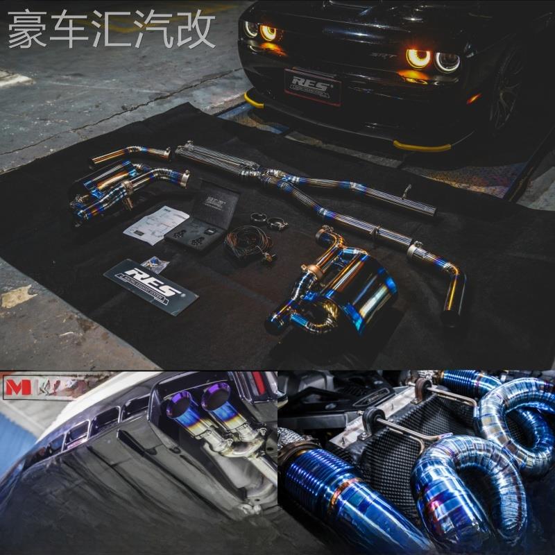 Res/Aooas/Mach5/Hjs/Capristo/Ipe/Sade改进型头段中尾段排气管