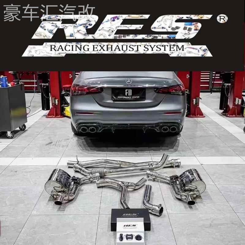 C200/E200 W205 升级RES CGW 森德 汽车中尾段遥控阀门排气管