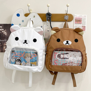 轻松熊痛包书包初中女生卡通双肩包女透明痛包大高中生小双肩背包