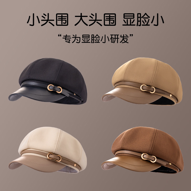 适合方圆脸显脸小大头围pu皮质八角帽复古贝雷帽女秋冬小头围毛呢