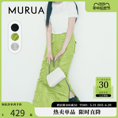 MURUA长裙休闲包臀裙半身裙