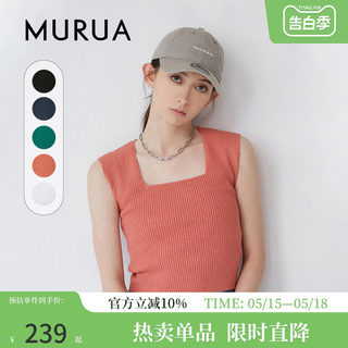 MURUA2024春季新款甜美风休闲百搭纯色可爱通勤套头背心女