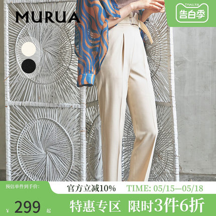 MURUA日系2024夏季新款薄款修身高腰职业正装裤通勤锥形裤女