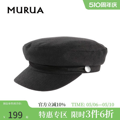 出游通勤平顶帽MURUA库存