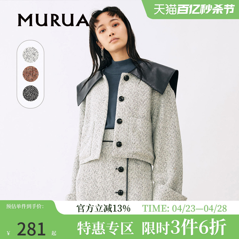 murua日系女装2021仿皮呢绒毛呢