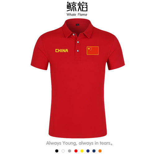 我爱翻领教练带国旗POLO衫