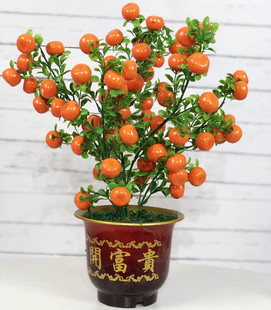 仿真 桔子桃子苹果树 水果树假树平安树盆景假花客厅摆放植物盆栽