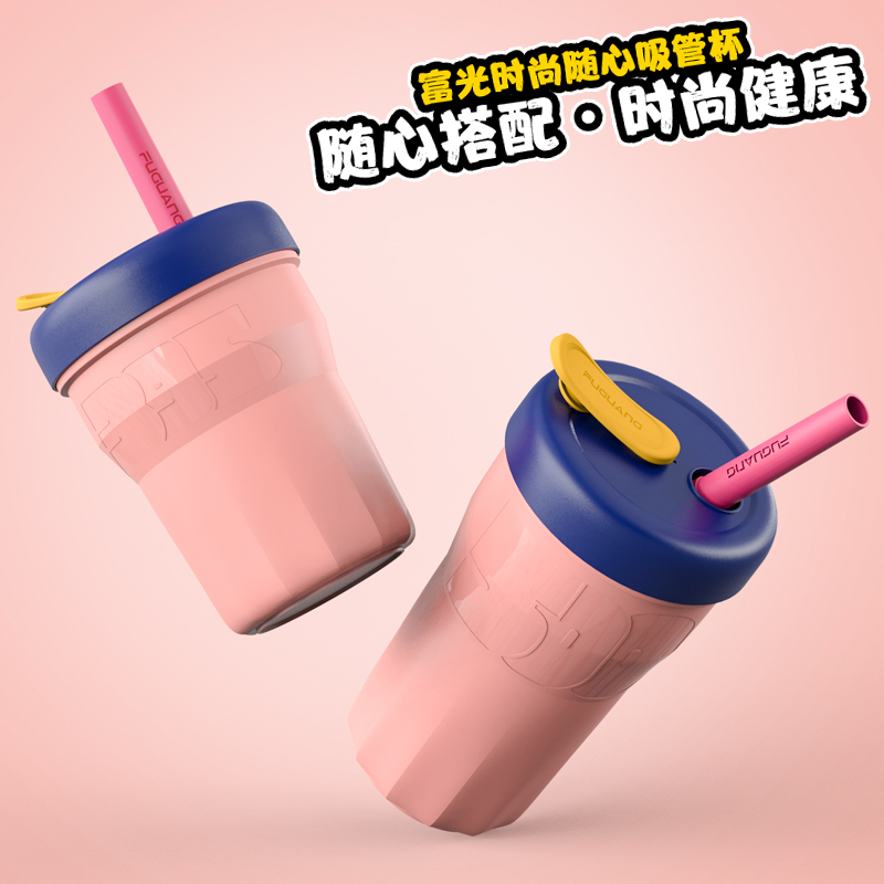 富光DIY北欧风PP5大众耐摔耐高温