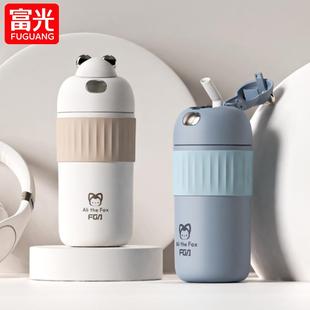 富光保温吸管杯女士316L不锈钢随行咖啡水杯子学生便携随行高颜值