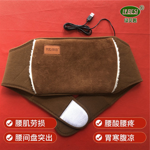 5V碳纤维丝加长加厚电热腰带暖腰宝暖胃暖宫加热护腰保暖发热USB