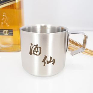 304双层不锈钢酒杯茶杯咖啡三两150ml防烫带手柄水杯防摔户外家用