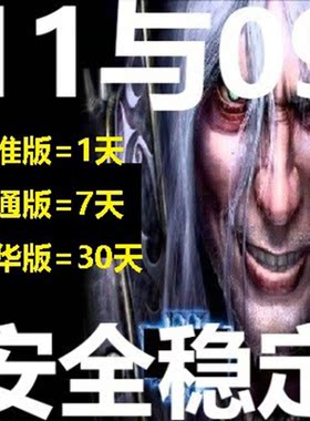 16对战平台09电竞浩方11全地图dota丛林肉搏OMG魔兽IMBA忍者村RPG