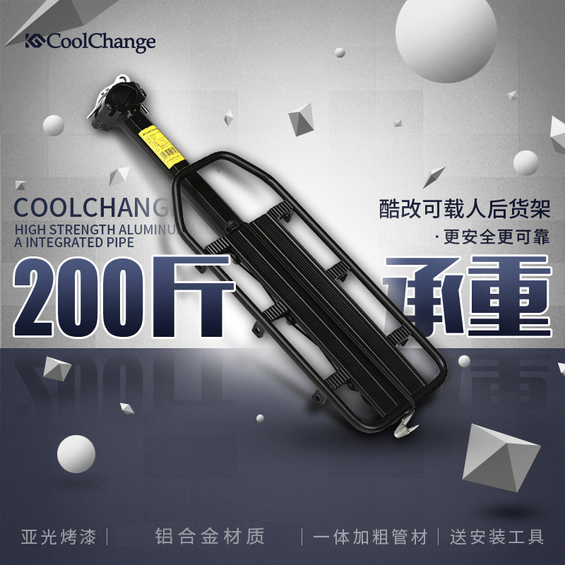 Porte-bagages pour vélo COOLCHANGE - Ref 2413084 Image 4