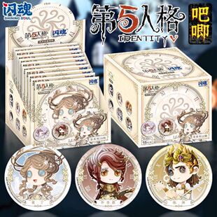 官方正版第五人格定格时光Q版盲抽徽章圆形吧唧游戏衍生周边谷子