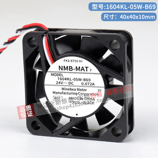 NMB B60 1604KL 正品 B69 原裝 4010 05W 24V 0.072A變頻器散熱風(fēng)扇