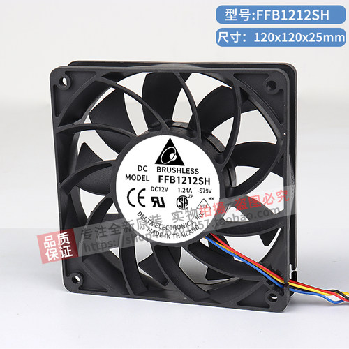 台达品牌散热风扇性能稳定
