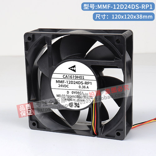 三菱散热风扇性能稳定