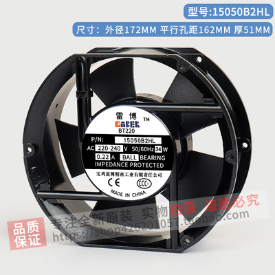雷博散热风扇实惠稳定