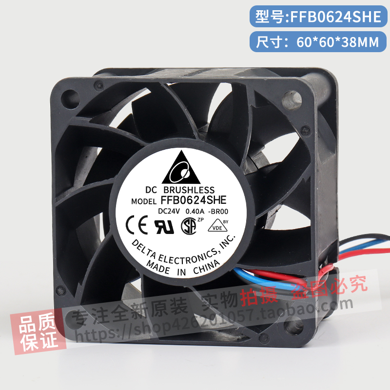 台达散热风扇双滚珠轴承