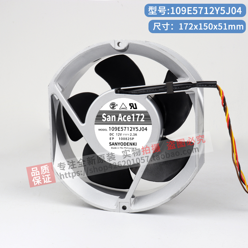 三洋散热风扇性能稳定