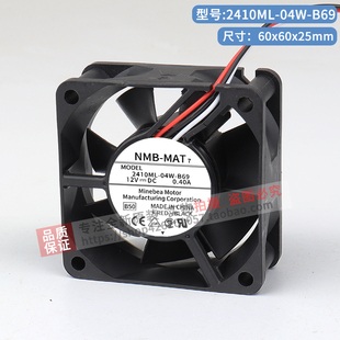 6025 B60 2410ML NMB B69 原裝 12V 04W 0.40A 雙滾珠軸流散熱風(fēng)扇