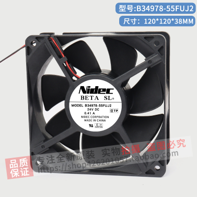 NIDEC散热风扇实惠稳定