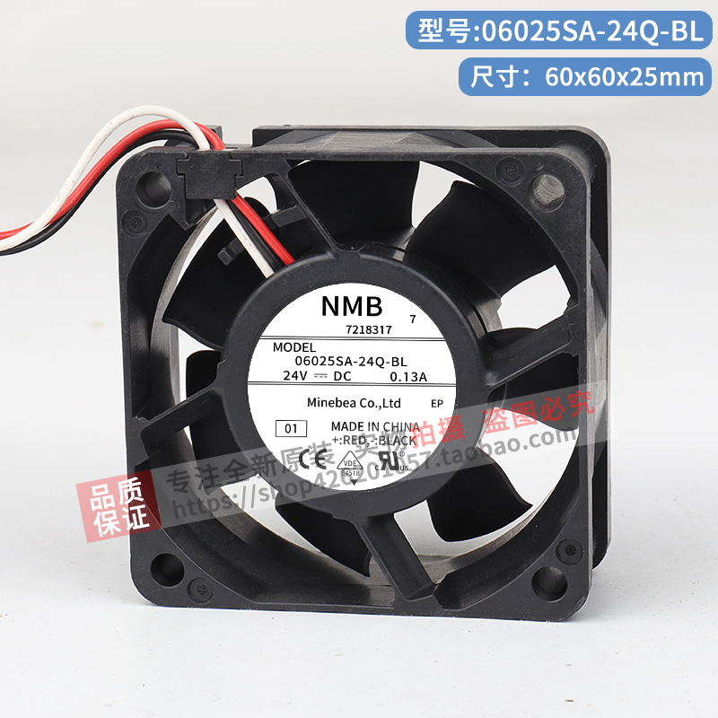 NMB美蓓亚散热风扇性能稳定