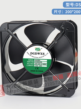 DS20060HBL DGDWXS DS20060 20CM 220VAC 0.45A 65W 机柜散热风扇