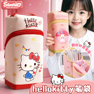 hello kitty正版授权高颜值笔袋学生一年级开学大容量铅笔袋