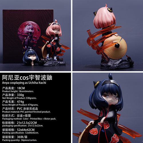 优质版阿尼亚cos鼬双头可换 间谍过家家周边动漫手办摆件模型
