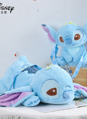 正版迪士尼梦幻紫色史迪奇玩偶公仔史迪仔安琪毛绒玩具挂件抱枕