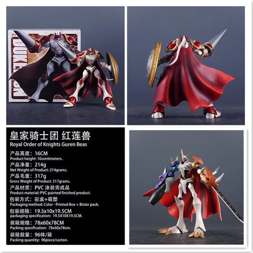 数码宝贝 骑士团奥米加兽红莲骑士兽gk模型手办摆件