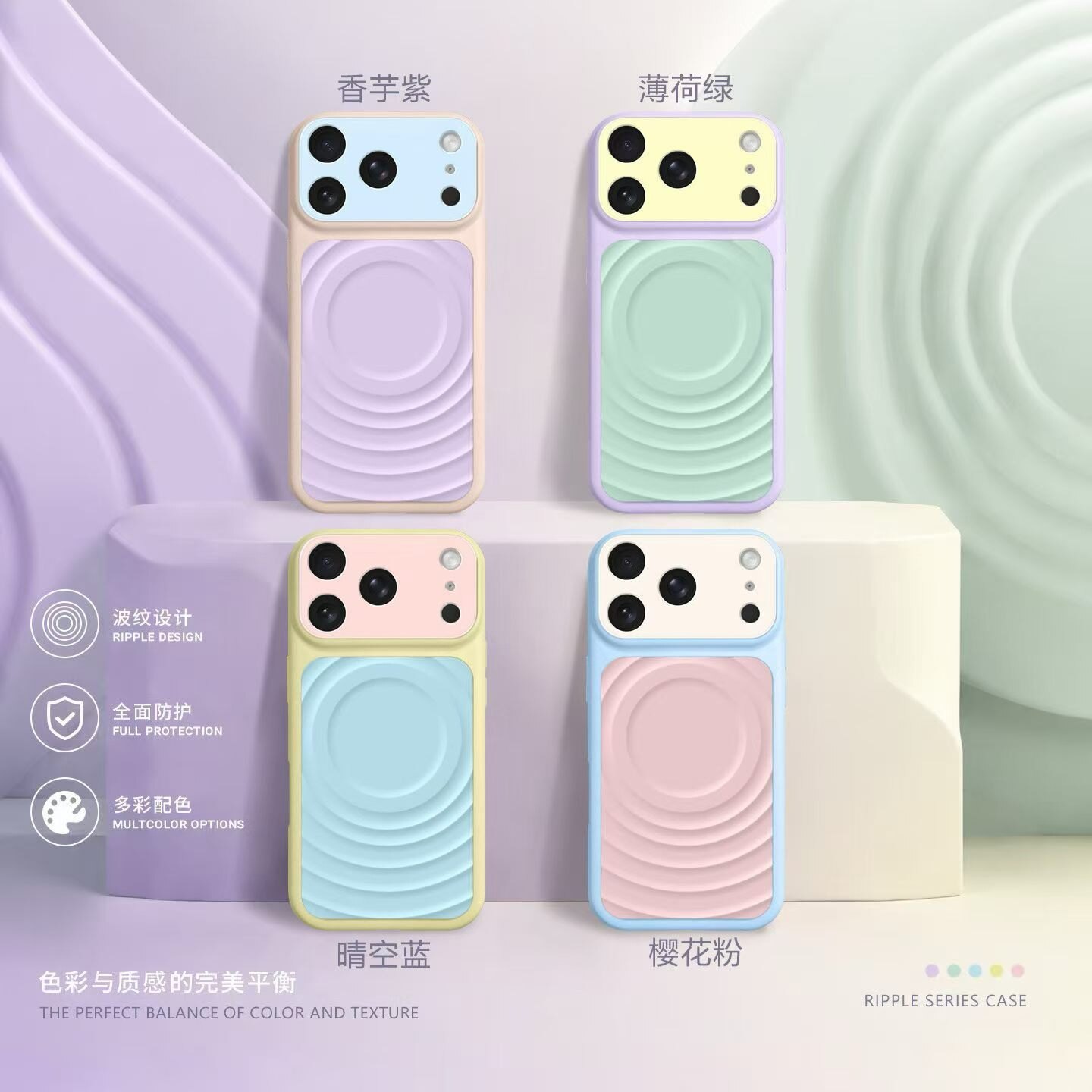 ins治愈系软妹粉蓝撞色大视窗适用苹果17ProMax手机壳新款iPhone16pro磁吸波漾纹15pm女款ip14按键全包保护套