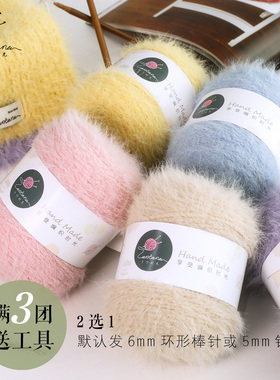 超柔奶芙绒绒线小雪狸diy毛线团