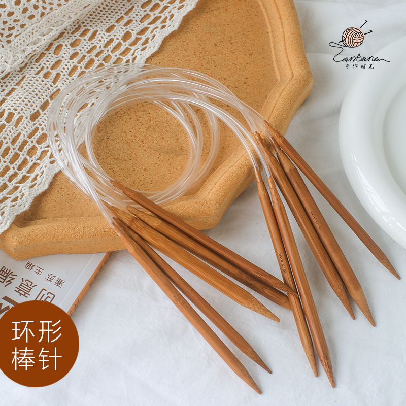 竹质软管棒针环形圈织针编织工具