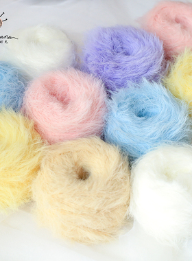 2cm长毛仿貂绒毛线5股合并手混线软糯围巾毛衣毛毛小怪兽包diy线