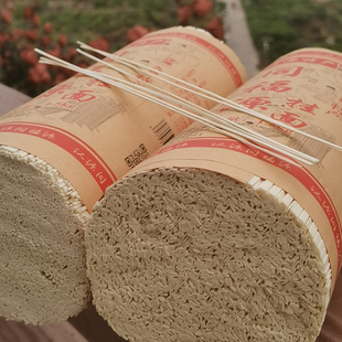 包邮 正宗四川汉源九襄同福源小 2把 把 待煮 麦面条挂面碱面1500克