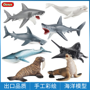 实心仿真海洋动物模型蓝鲸白鲸锤头鲨魔鬼鱼巨齿鲨海象海狮大白鲨