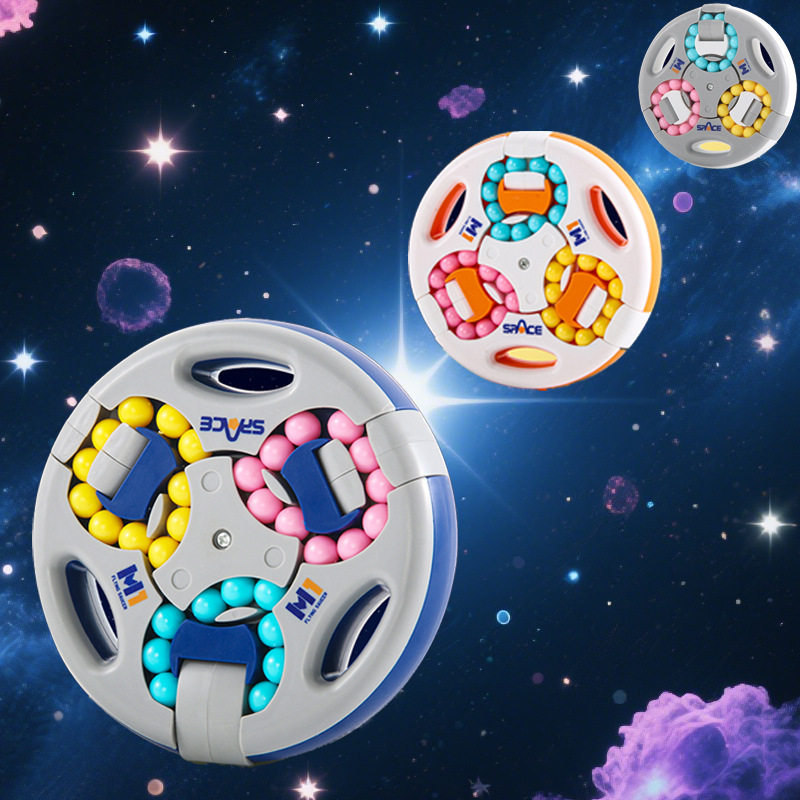 智趣魔方豆双面旋转滚珠魔方魔盘儿童益智玩具培养专注力训练