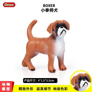 仿真实心野生动物模型 小拳师犬 宠物狗儿童手办塑胶玩具摆件