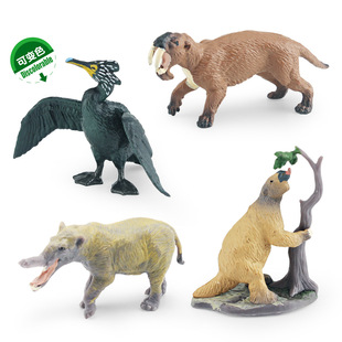 儿童认知仿真袋剑齿虎铲齿象白令鸬大地獭野生动物模型摆件