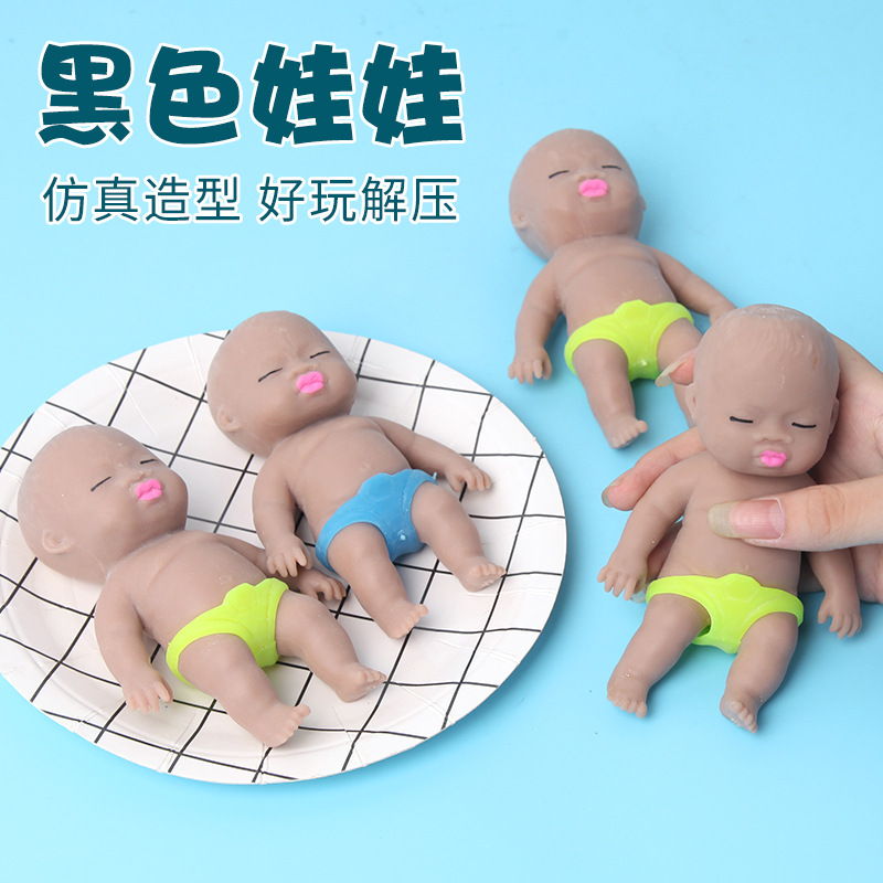 【会员专享】解压玩具揉捏发泄