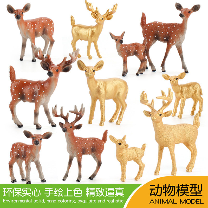 儿童科教摆件野生动物白尾鹿小鹿模型外贸圣诞节装饰品一件