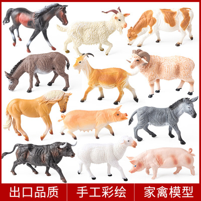 儿童仿真动物模型家禽母猪公猪
