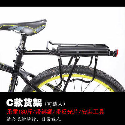 Porte-bagages pour vélo - Ref 2411682 Image 3