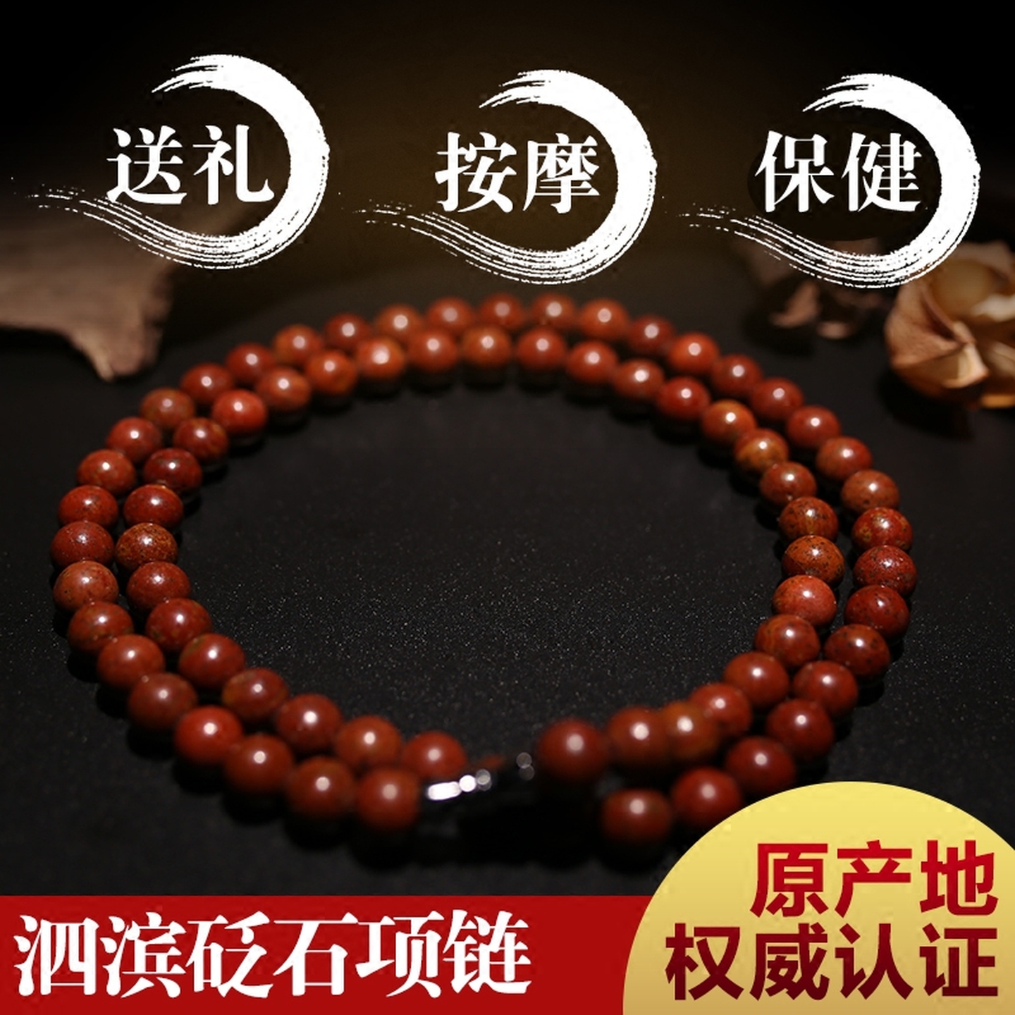 正品玄黄平安扣简约毛衣砭石项链